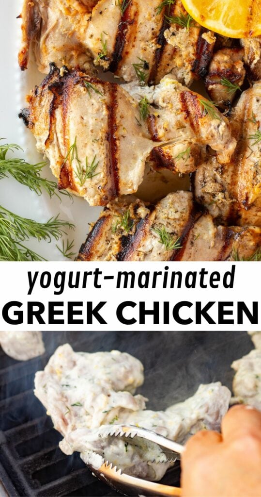 a pin for yogurt-marinated Greek chicken thighs, showing an image of a white platter with grilled thighs on the top and an image of raw a chicken thigh being flipped over on the grill on the bottom.
